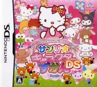 Hello Kitty no Oshare Party Sanrio Character Zukan DS JP Nintendo DS JP box art